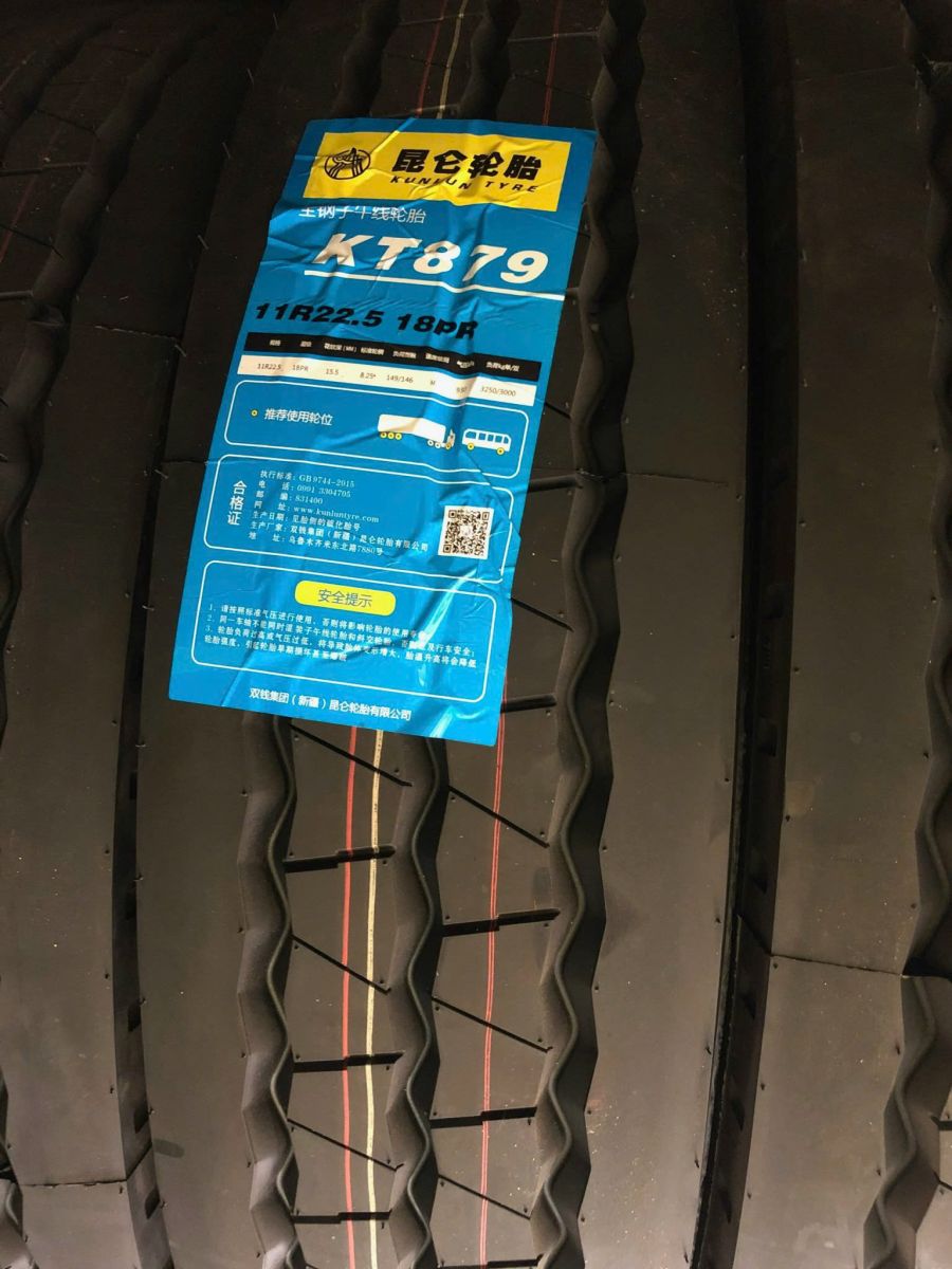 ĐẠI LÝ LỐP XE CHÍNH HÃNG - PHÂN PHỐI LỐP XE TẢI, CONTAINER, BEN TẠI TỈNH CẦN THƠ - CẦN THƠ VIỆT NAM